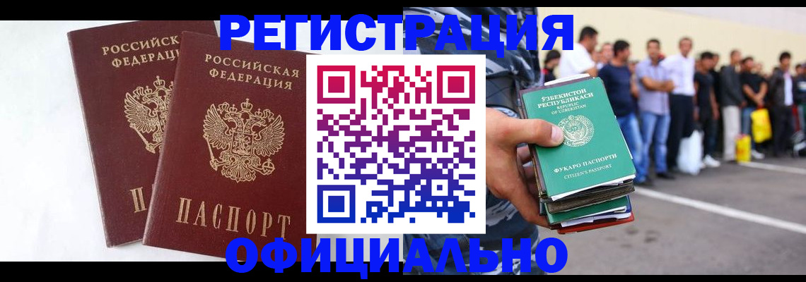 регистрация для школы в Менделеевске