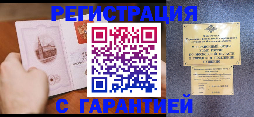 найти адрес прописки в Менделеевске