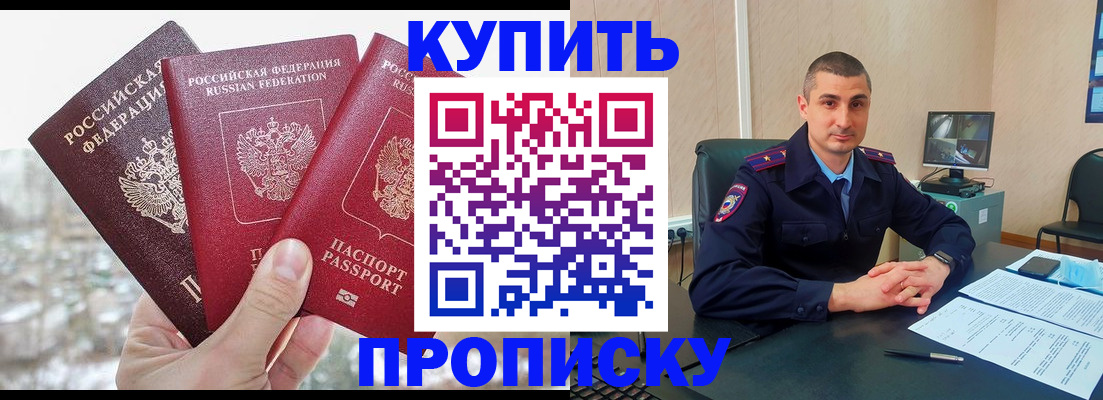 регистрация в Менделеевске